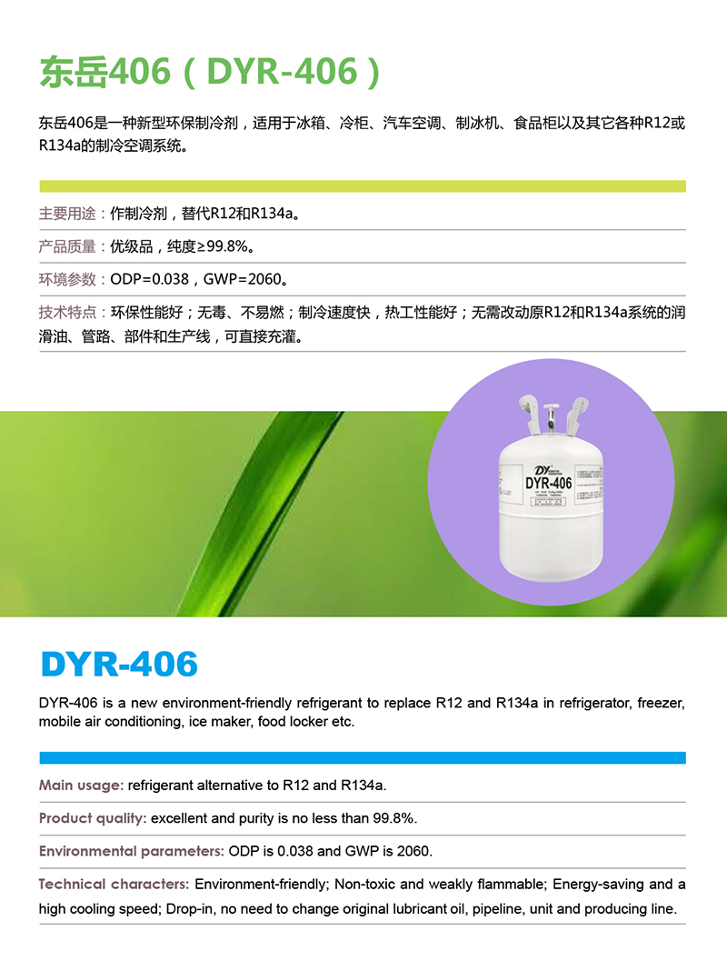 14-DYR-406.jpg 14-DYR-406.jpg