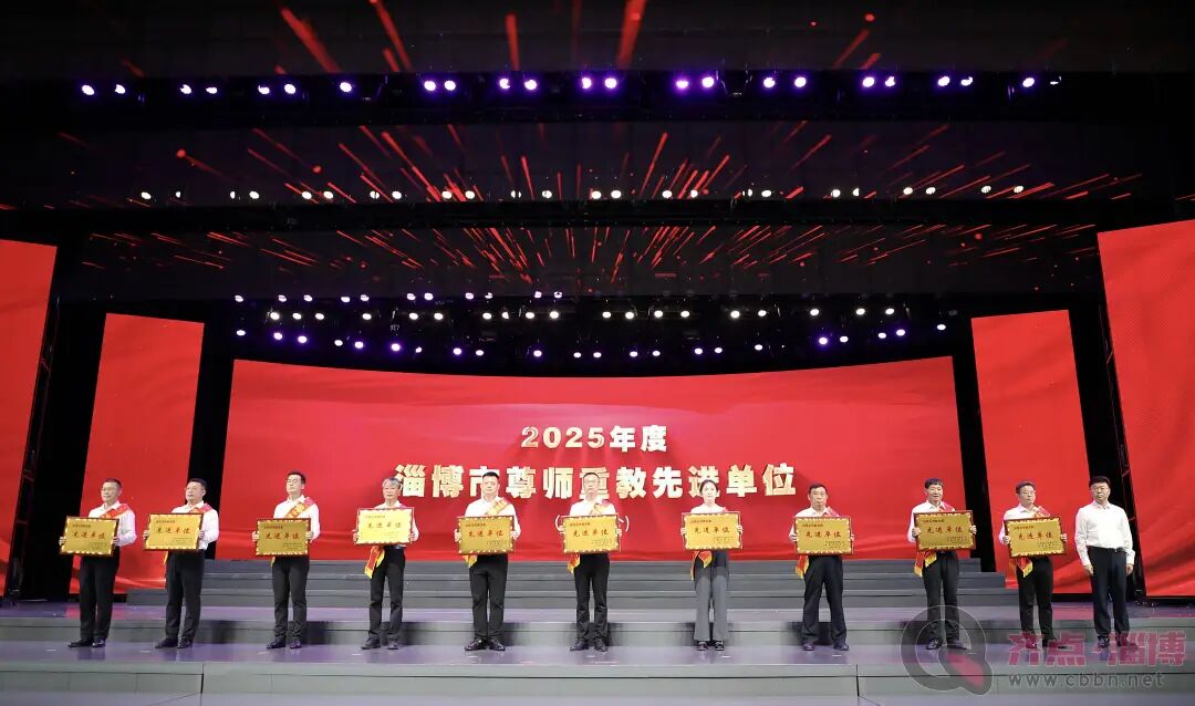 東岳獲市、縣尊師重教單位，“東岳教育基金”頒發(fā)