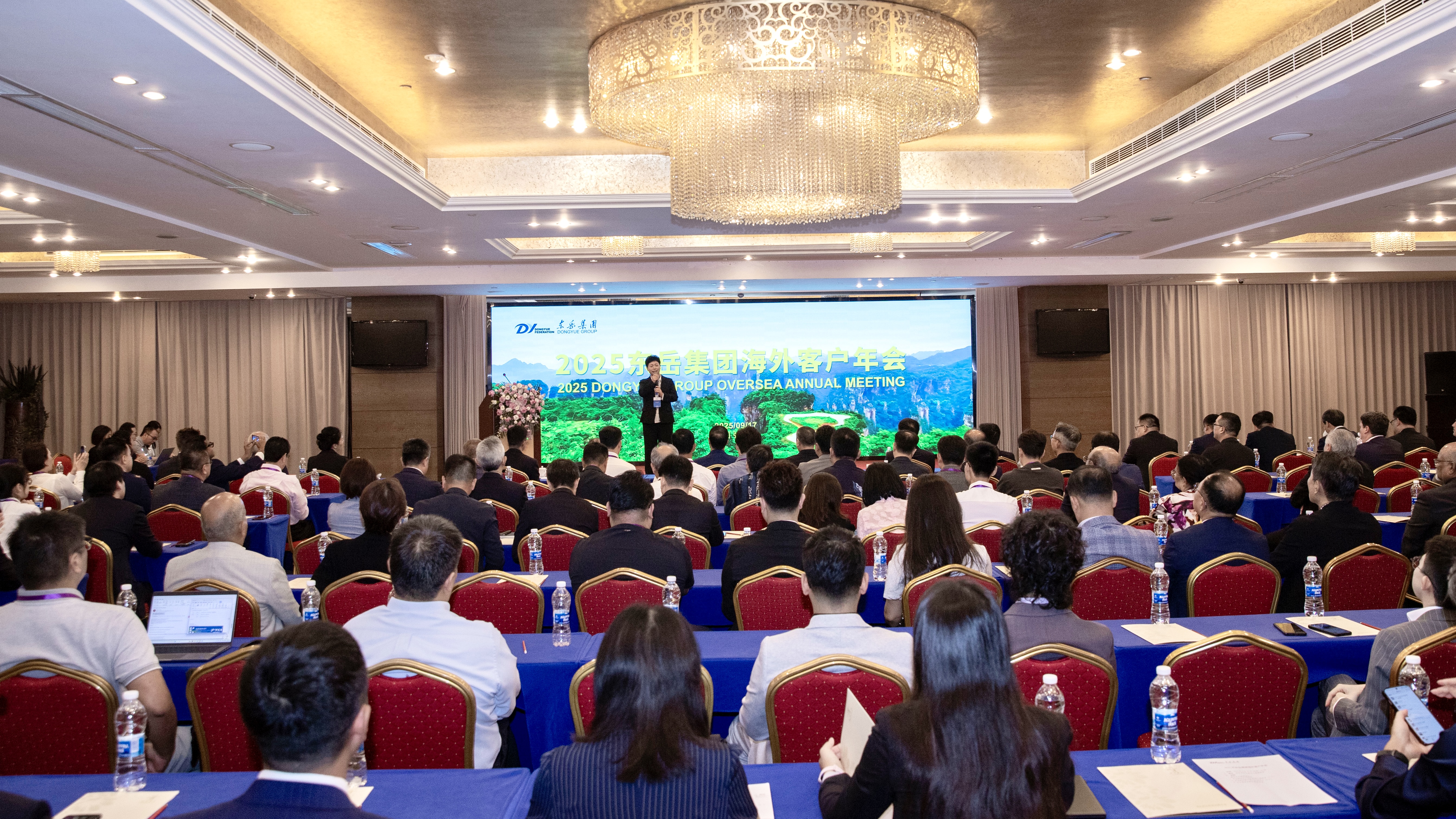 2025東岳海外客戶(hù)年會(huì)召開(kāi)，108位海外客戶(hù)相聚張家界共話(huà)發(fā)展未來(lái)